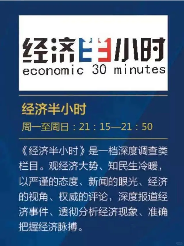 新能源汽车反内卷