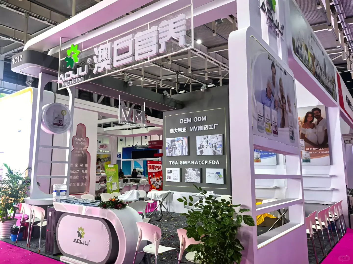 南京药交会开展