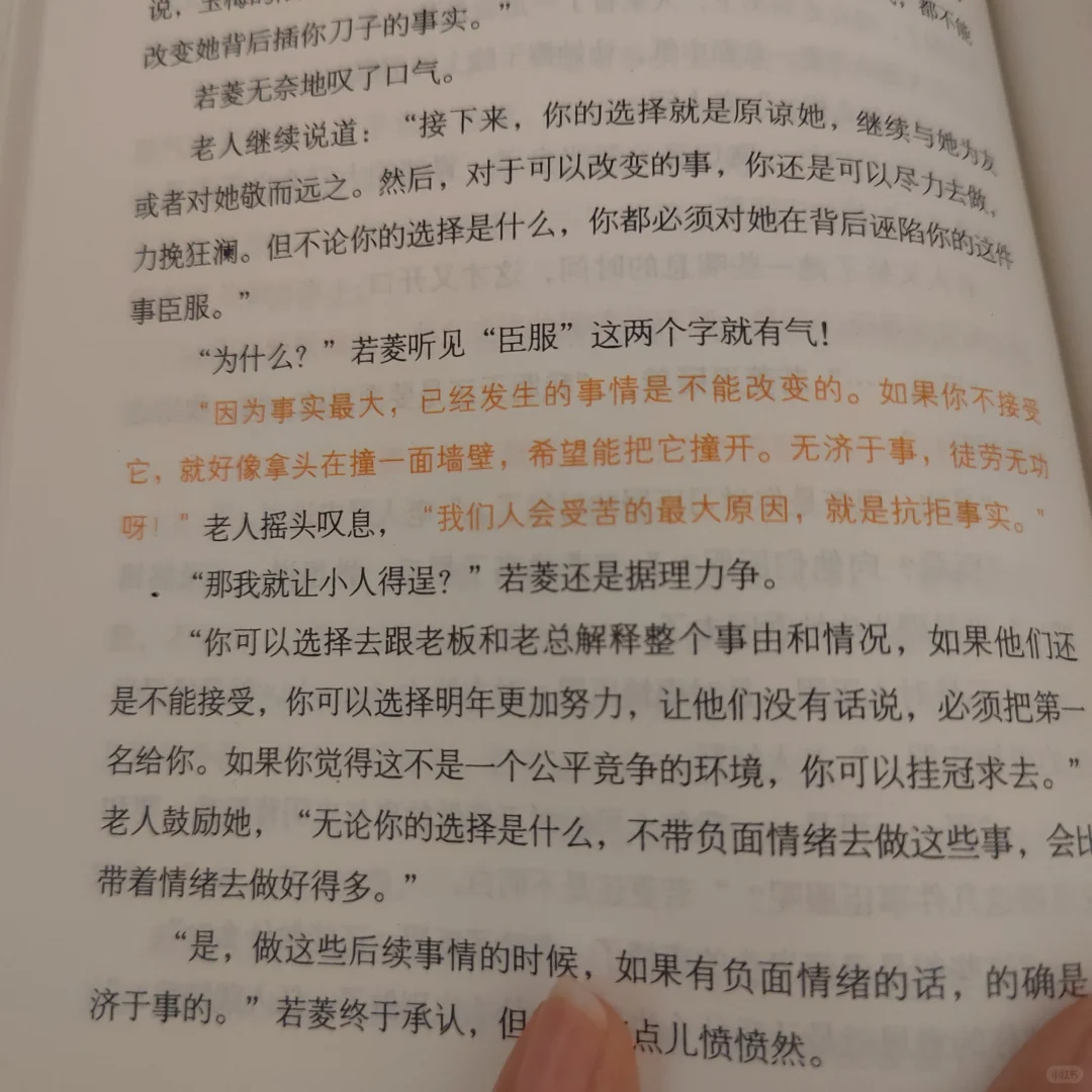 人生下半场，心灵的探索