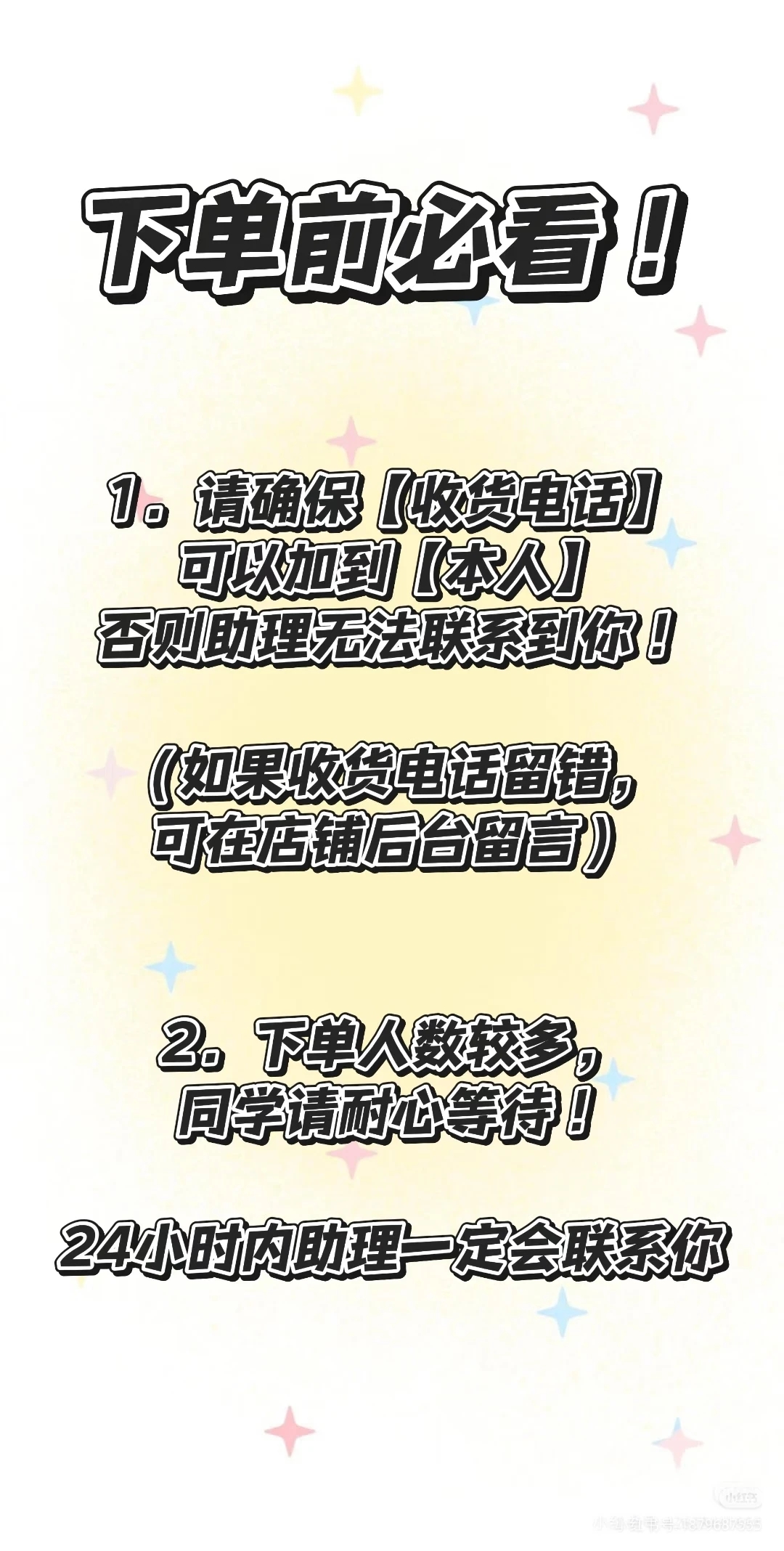 实习内推｜急招继任｜字节跳动-飞书增长运