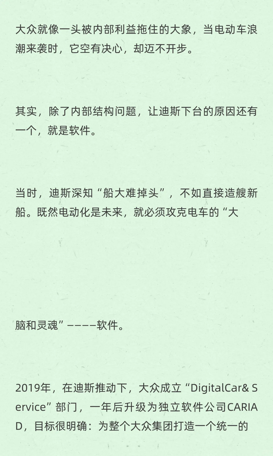 大众旗下的保时捷，已从曾经的“利润奶牛”