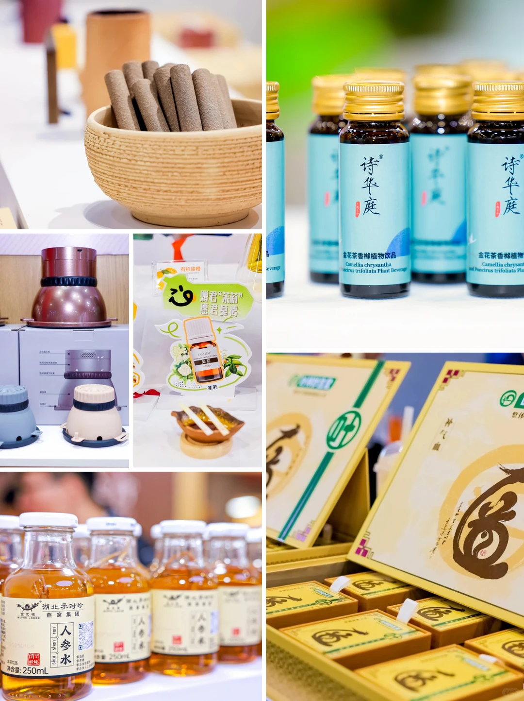 本命年养生展？2026这场集市好逛到离谱！