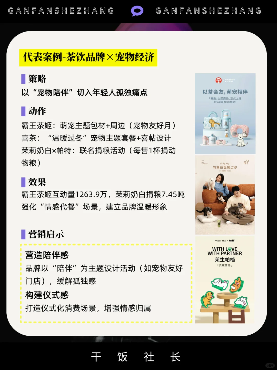 本届年轻人生活方式，2025年6大生活趋势