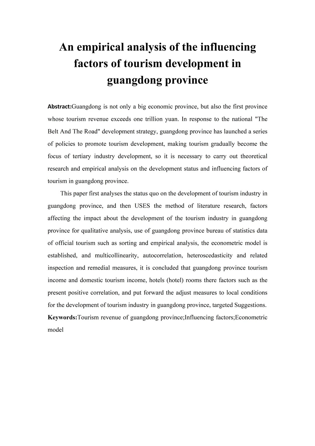 初稿刚交,实证分析就被导师夸了哈哈?