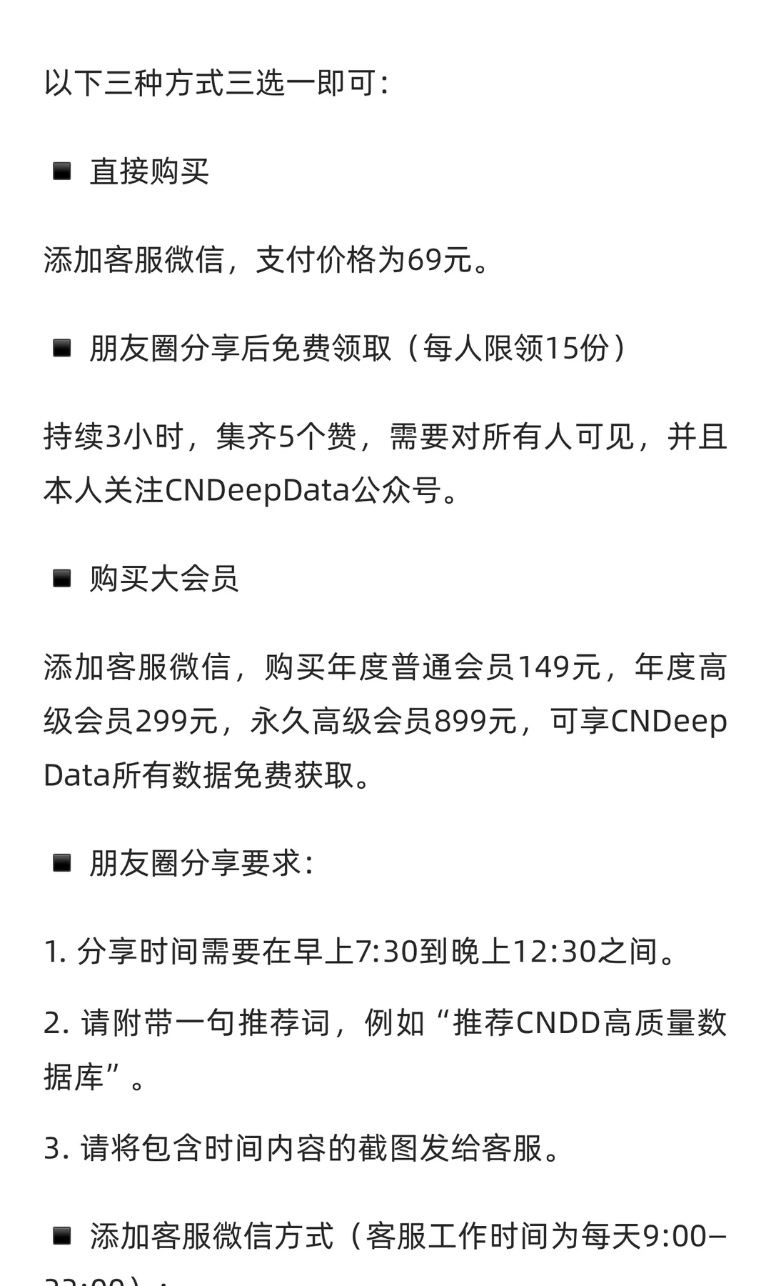 CNDD-0271 上市公司碳排放情况