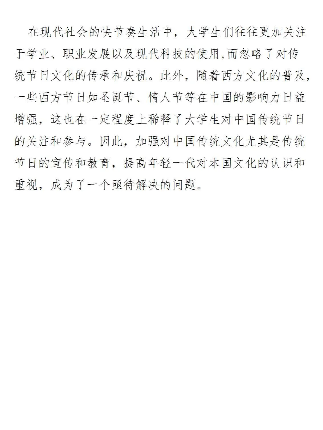 调研报告不会写?看这篇就够了!??