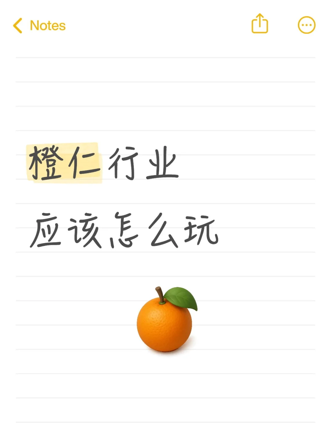 救命?这个冷门赛道也太香了吧‼️