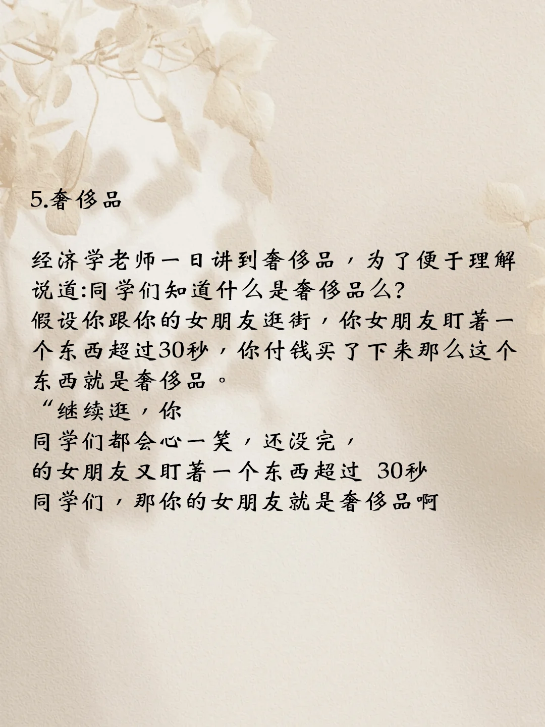 经典商业模式的7个著名案例