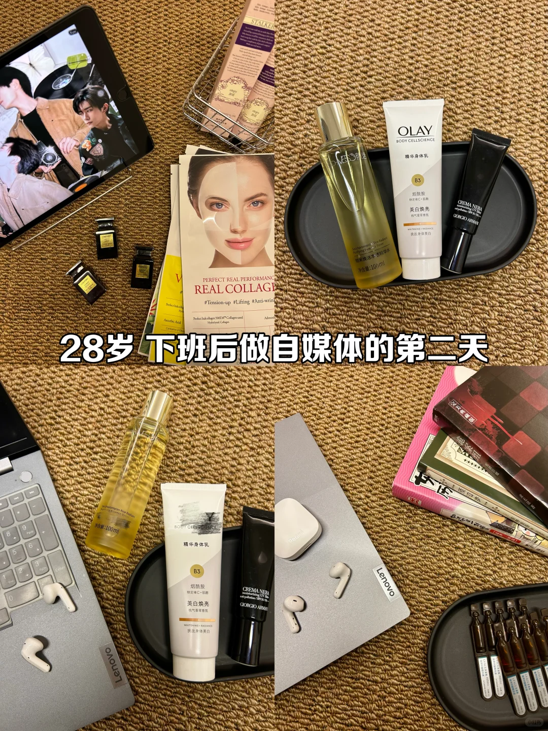 plog新人博主第二天｜?500+做了哪些努力