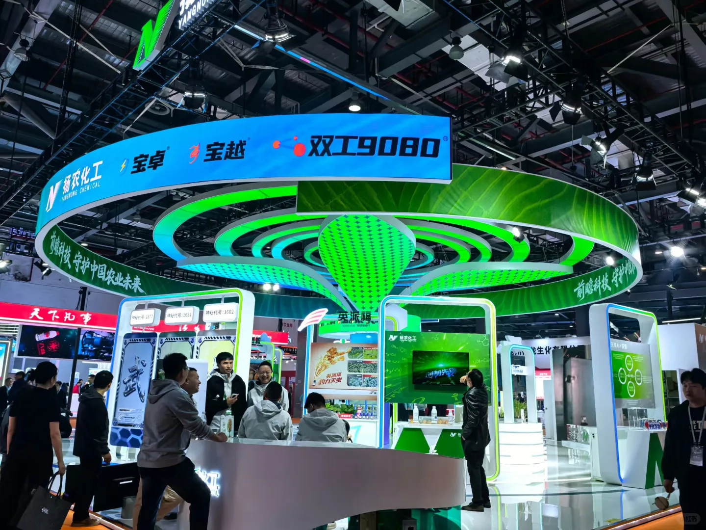 南昌植保会开展