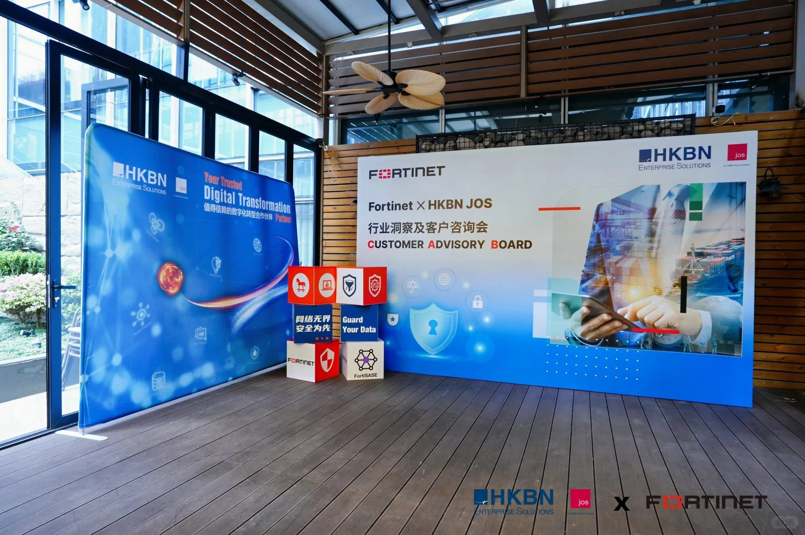 活动策划/行业洞察及客户咨询会