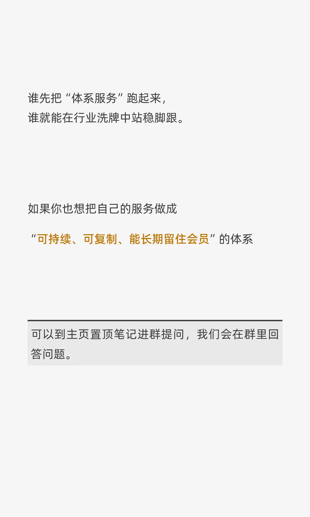 为什么健身行业机会变多，教练收入却没跟上