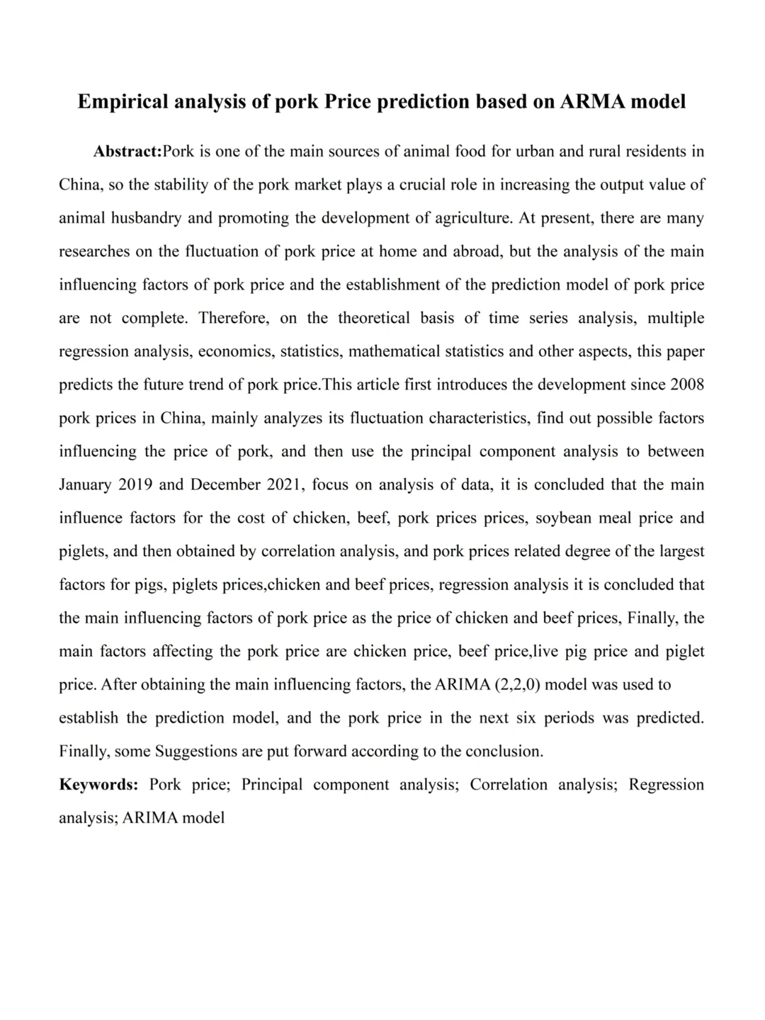 这才是导师喜欢的经济学论文啊啊(实证分析)