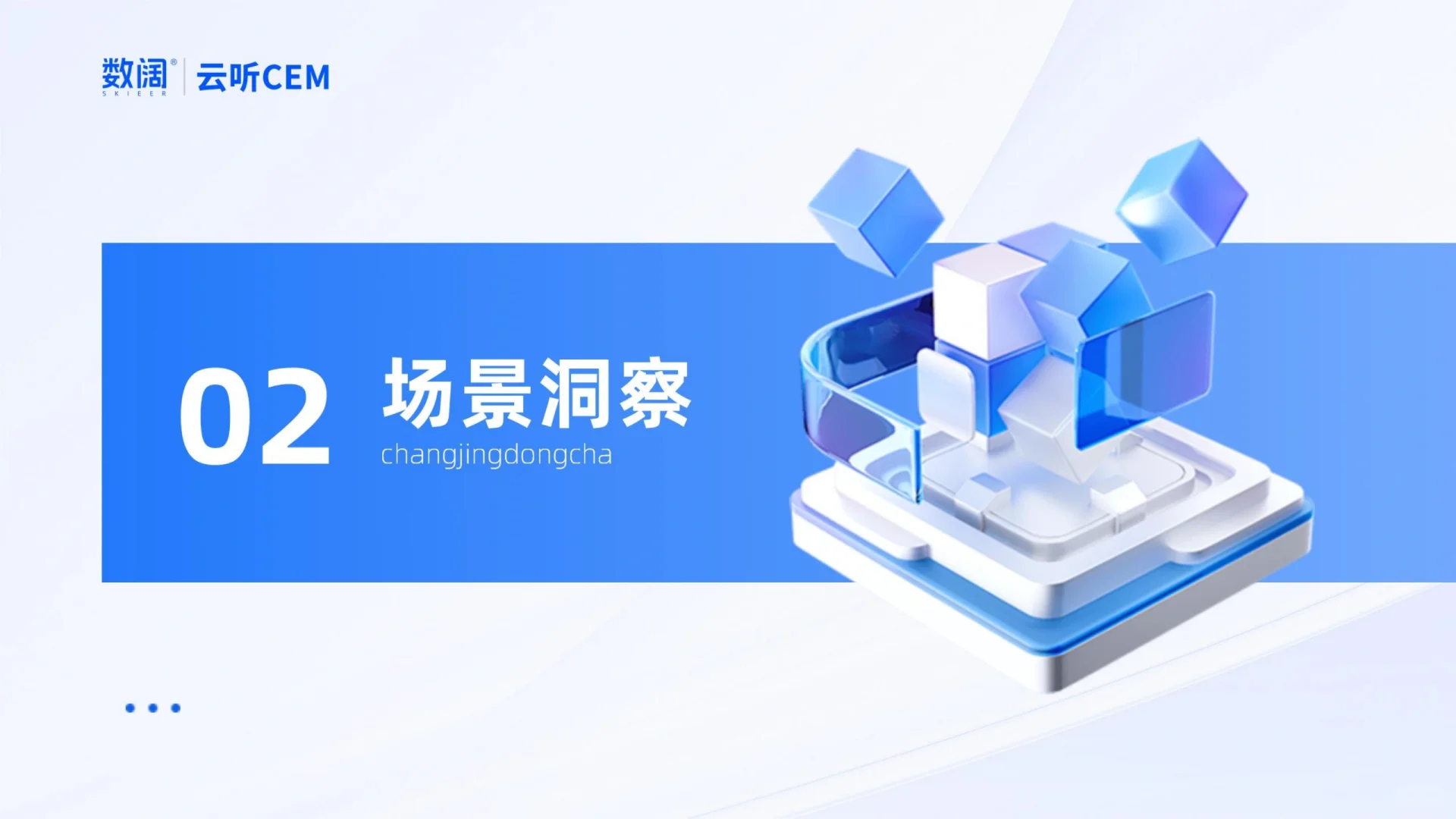 用户洞察｜耳机用户的多元痛点与创新机会