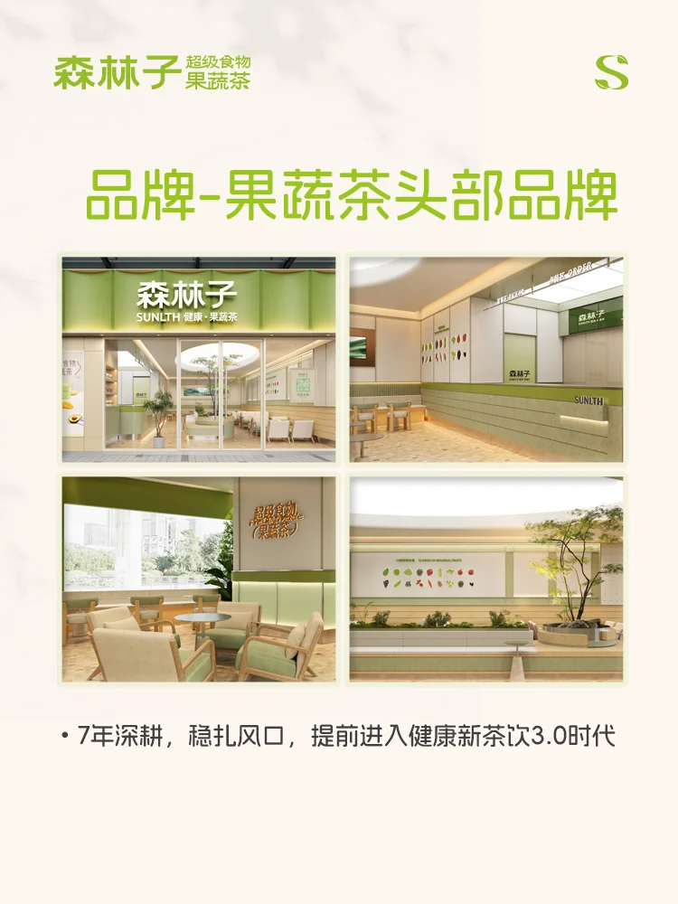 7年深耕，稳扎风口