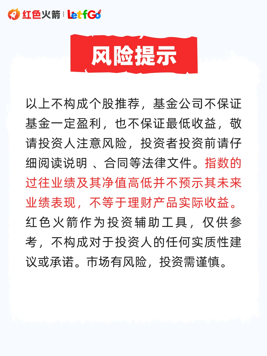 新能源板块逆袭 现在上车还来得及吗？