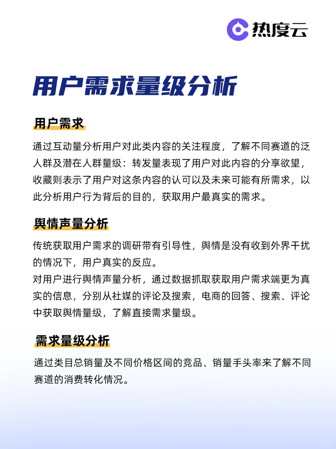 初创品牌如何选择赛道❓ 2024抓住风口?