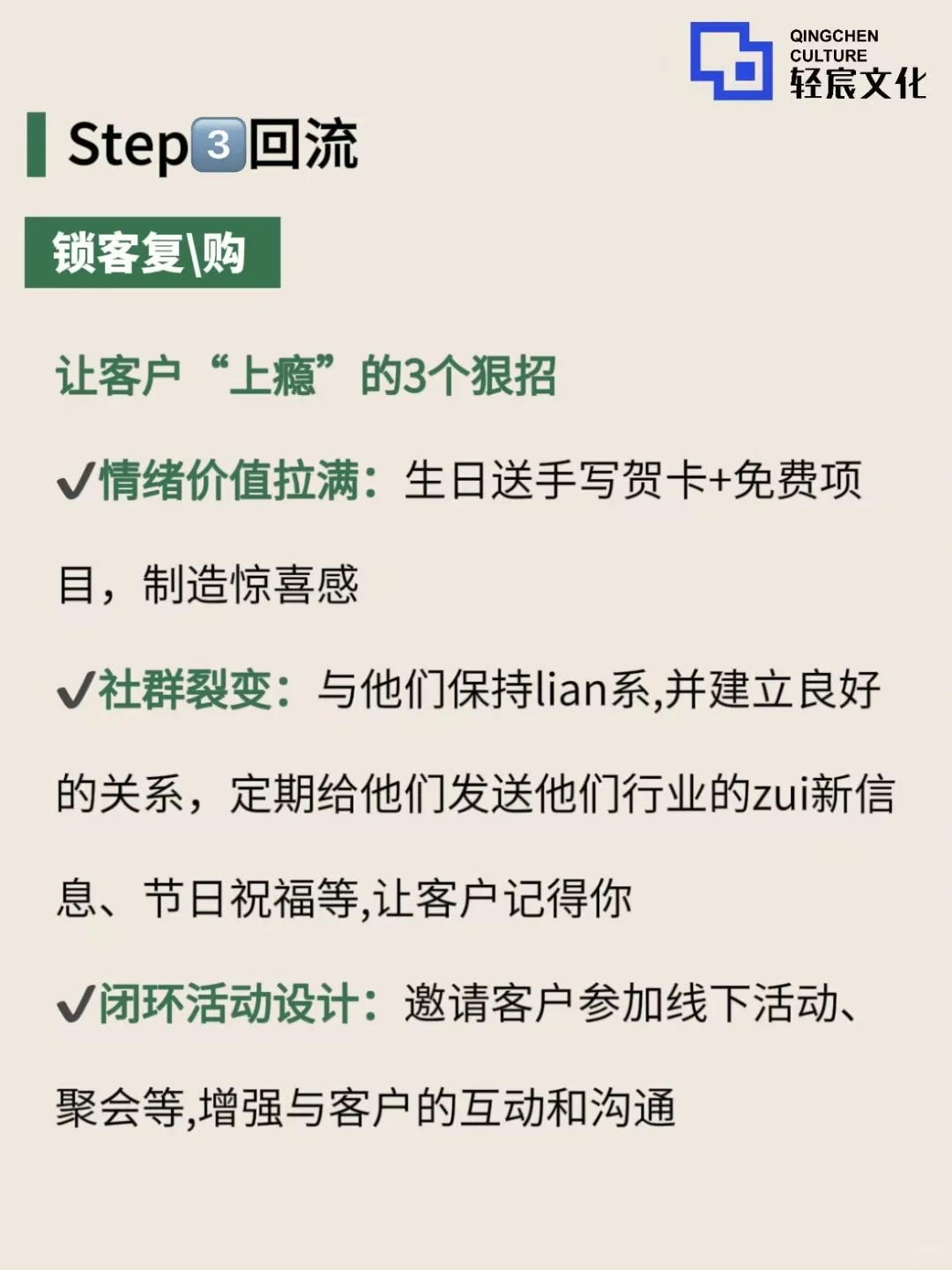 品牌引流破局秘籍公开?就三步解决?