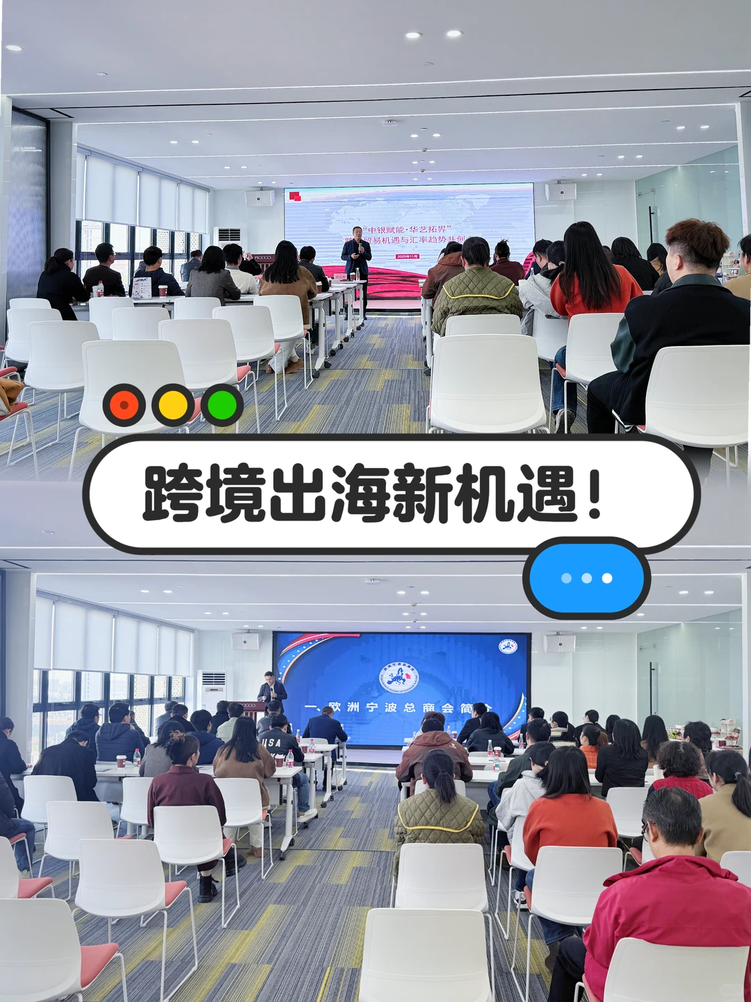 跨境出海不孤单 | 中欧合作新路径?