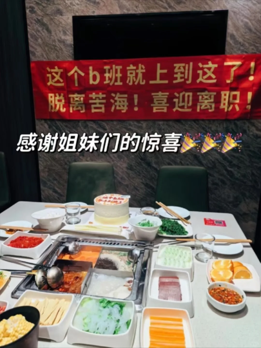 销售拜拜??成功转行31500+上五休二～