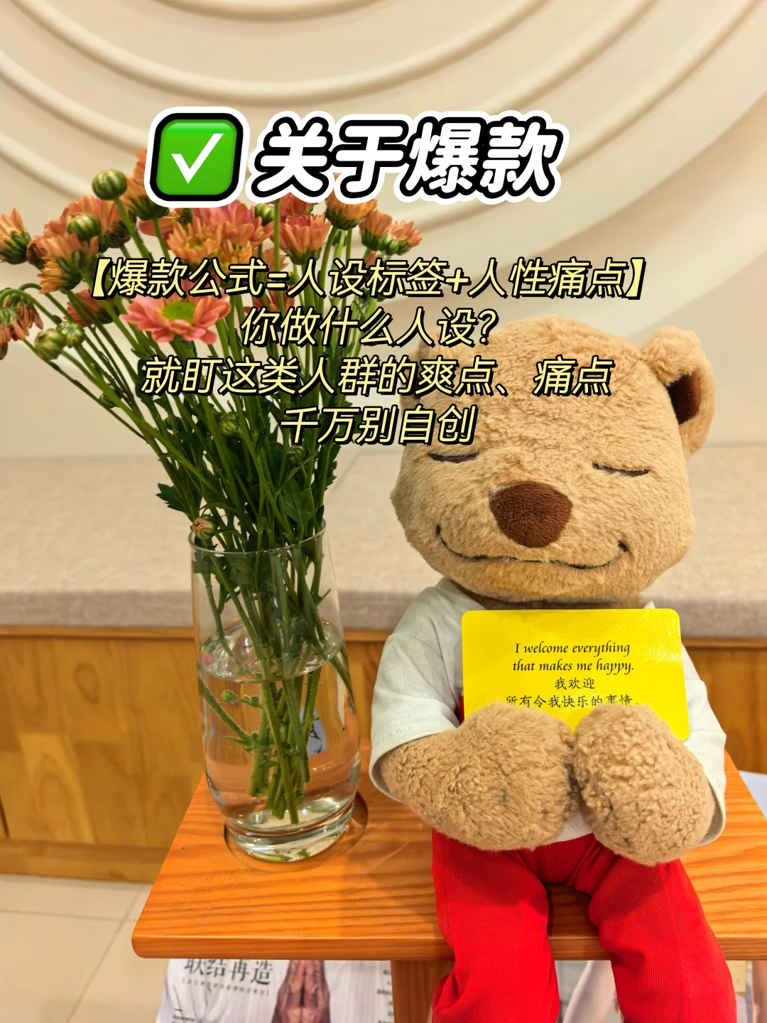 自媒体赚钱，从来不只是靠内容