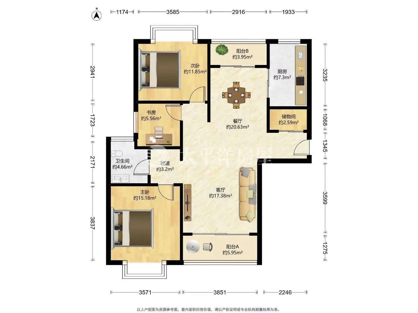 联洋第九城市 130，12XX，诚意出