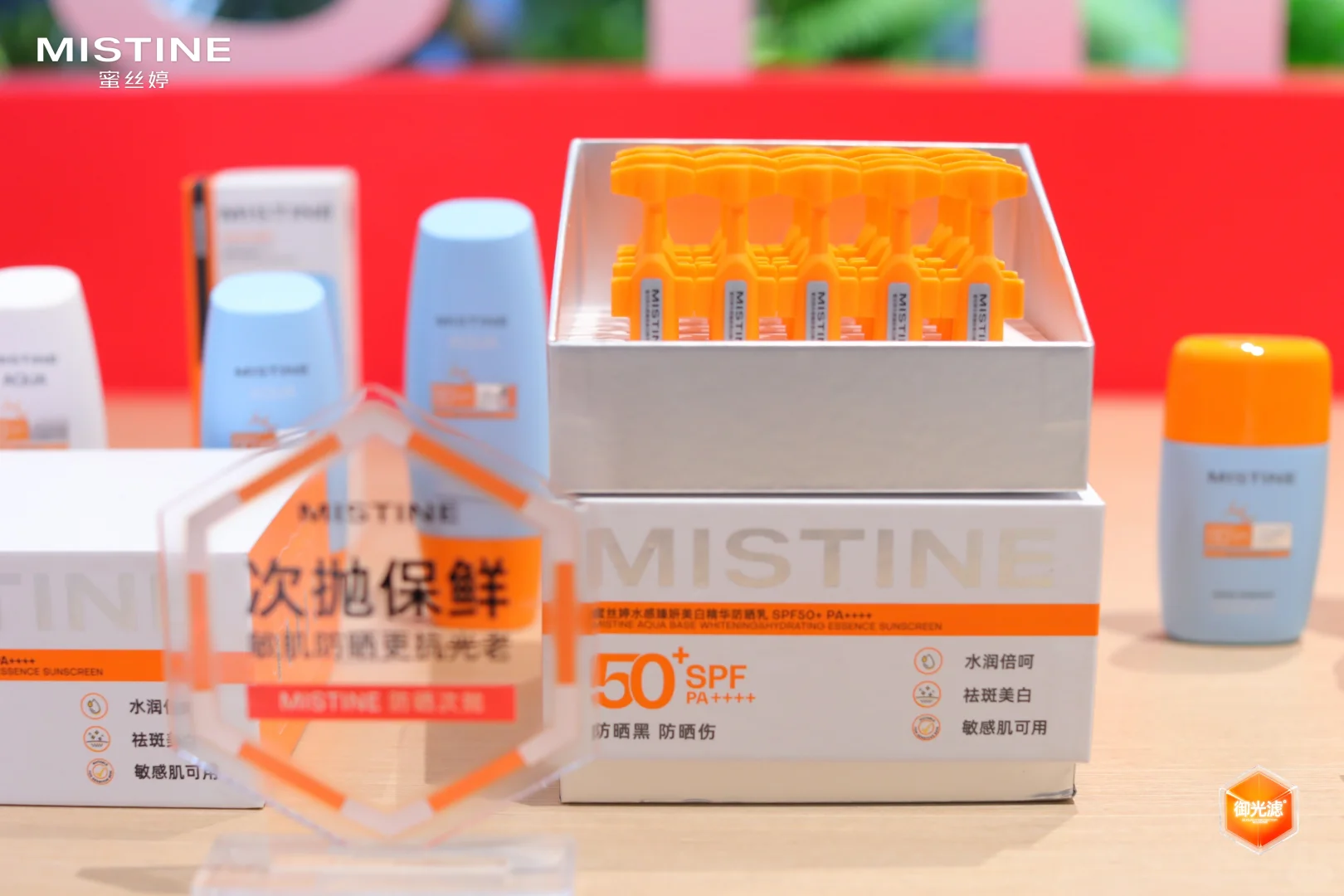 正式介绍一下,MISTINE重磅新品