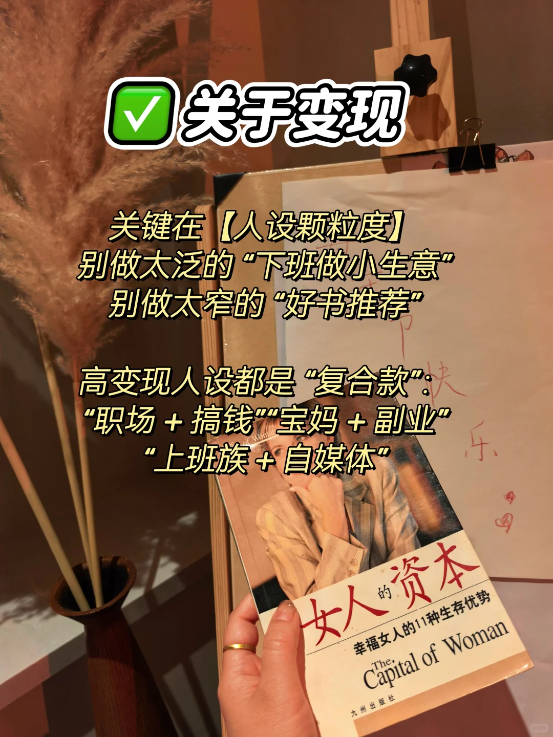 自媒体赚钱，从来不只是靠内容