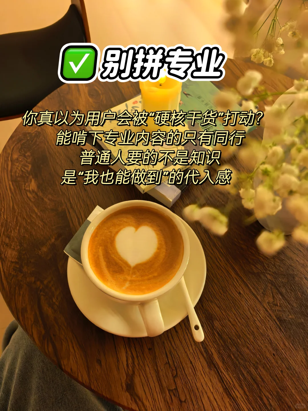 自媒体赚钱，从来不只是靠内容