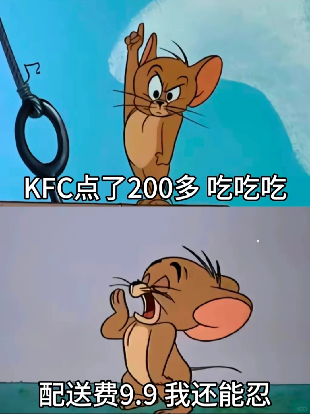 ?当代年轻人的消费观，该省省该花花。