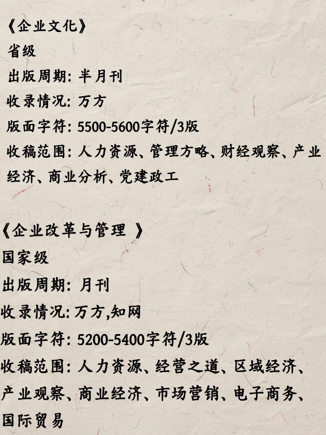 求求了?人力资源一定要刷到这篇啊‼️