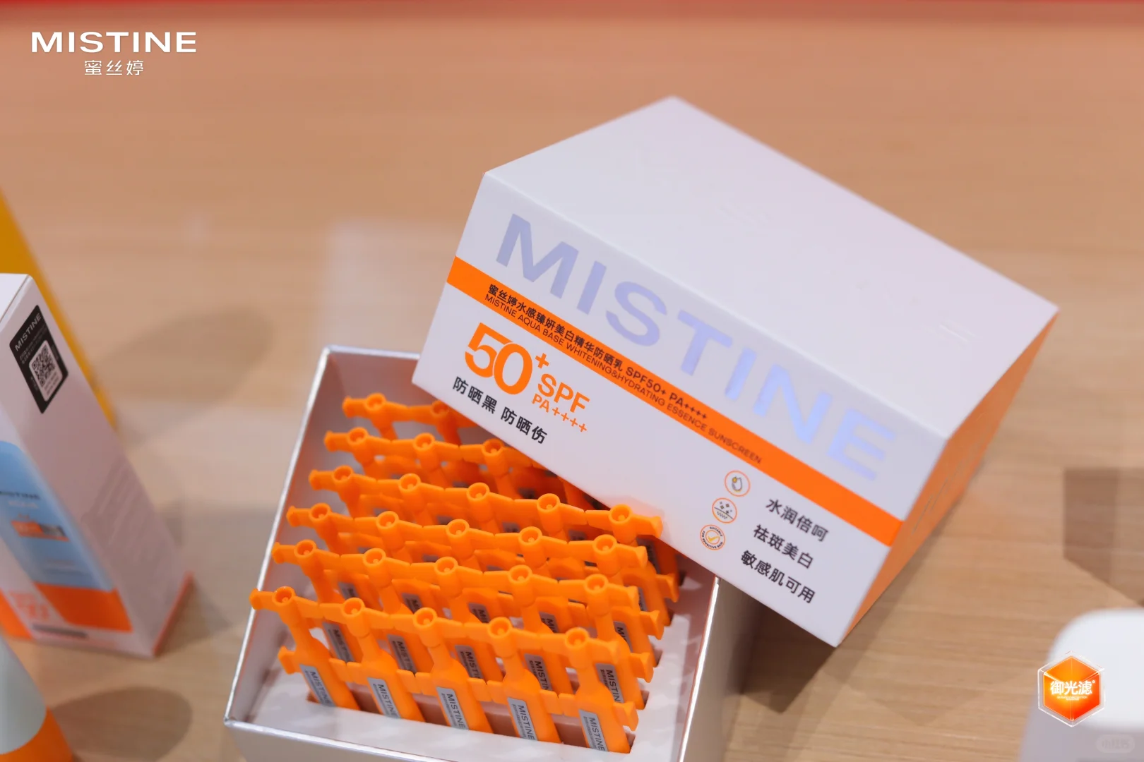 正式介绍一下,MISTINE重磅新品