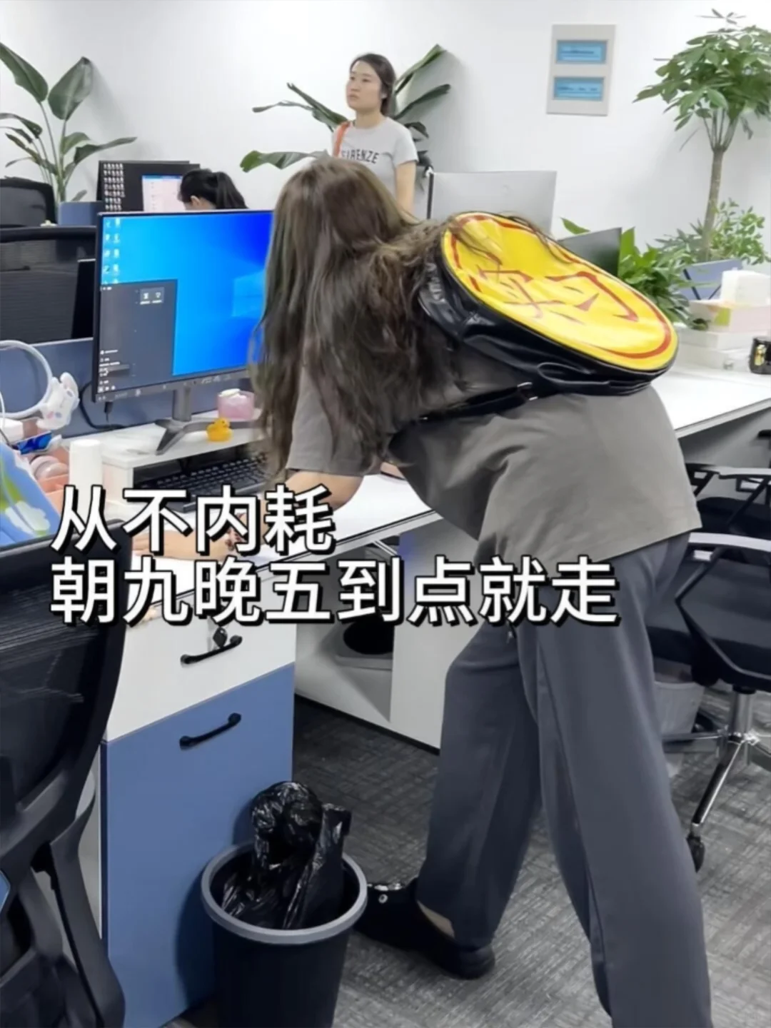 销售拜拜??成功转行31500+上五休二～