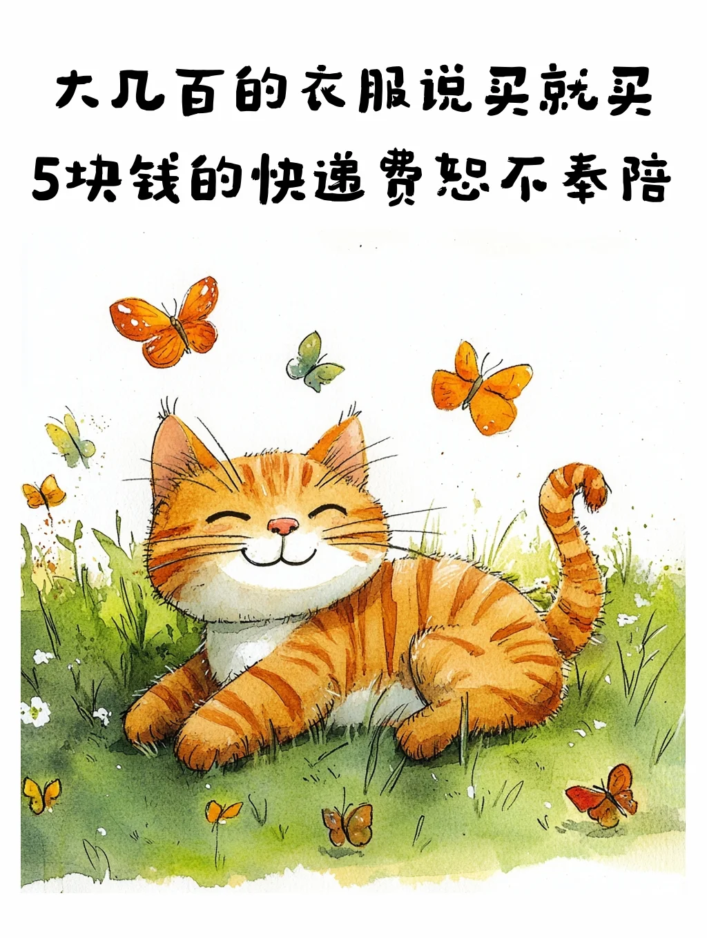 当代年轻人的消费观?