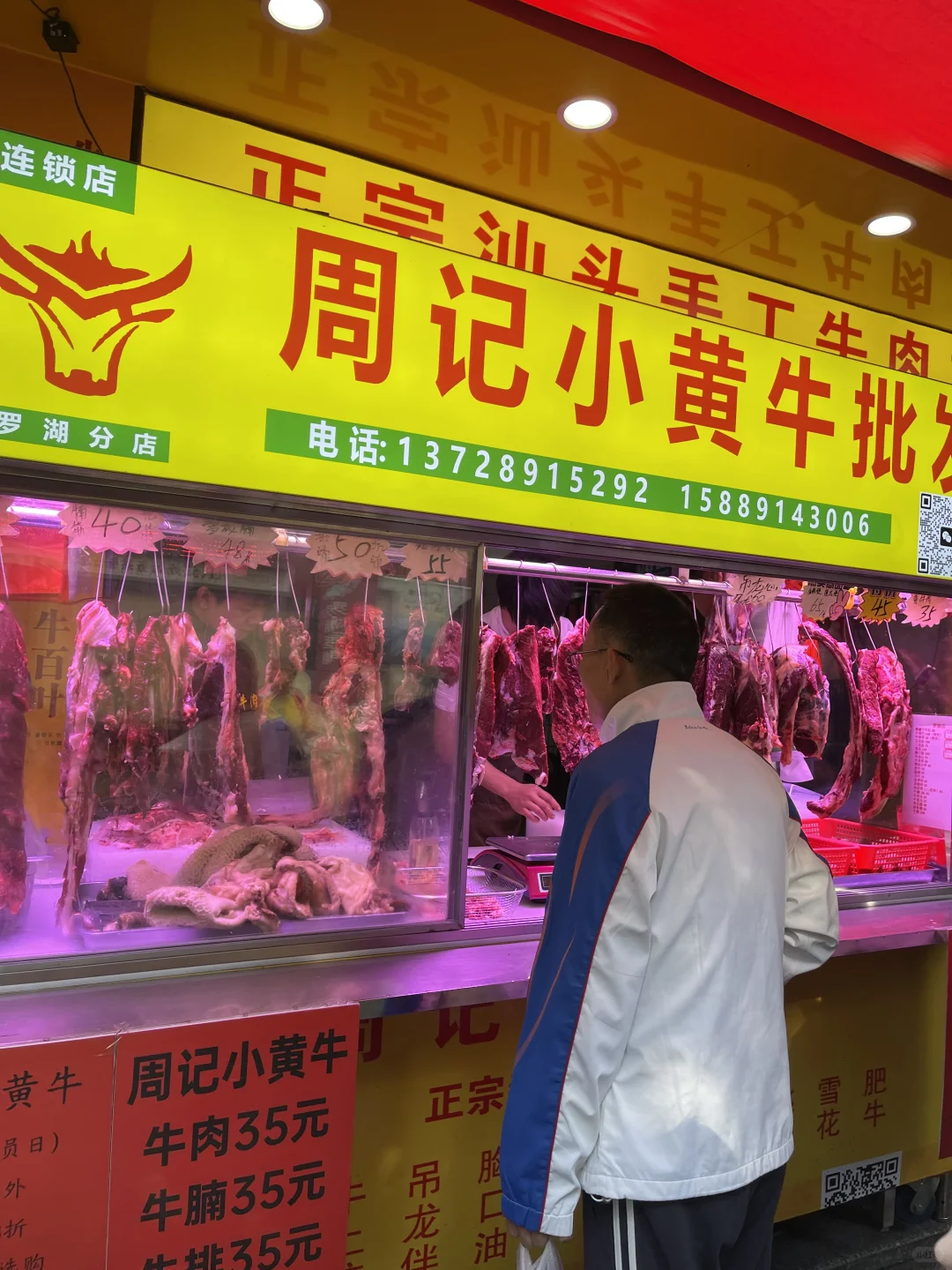 深圳莲塘市场的烟火气 好逛的市场