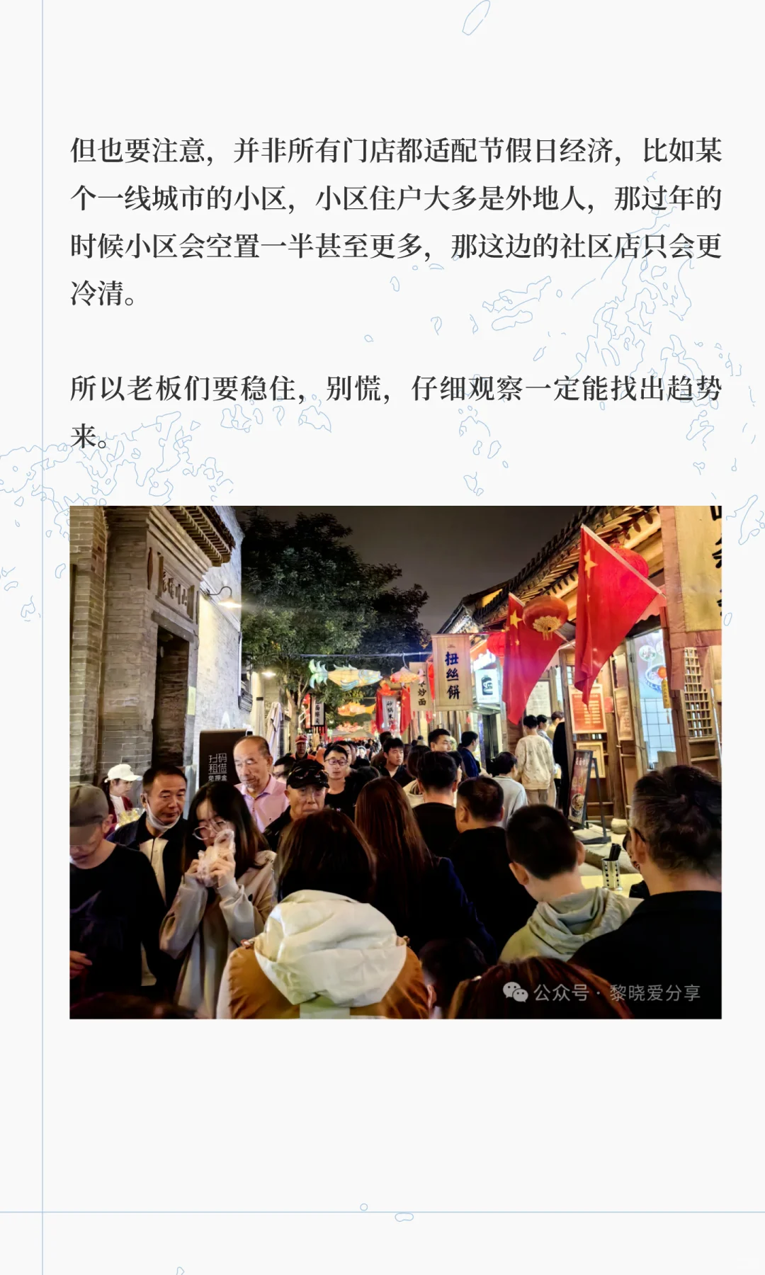 从数据中找到增长密码 | 餐饮数据分析