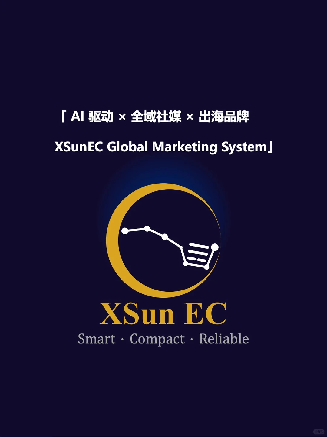 为什么我觉得 2025 出海趋势正在重新打开?