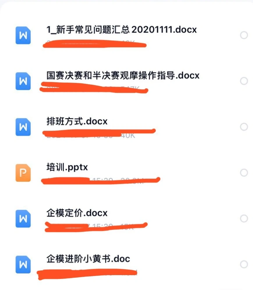 ibizsim全国企业竞争模拟大赛，开赛啦