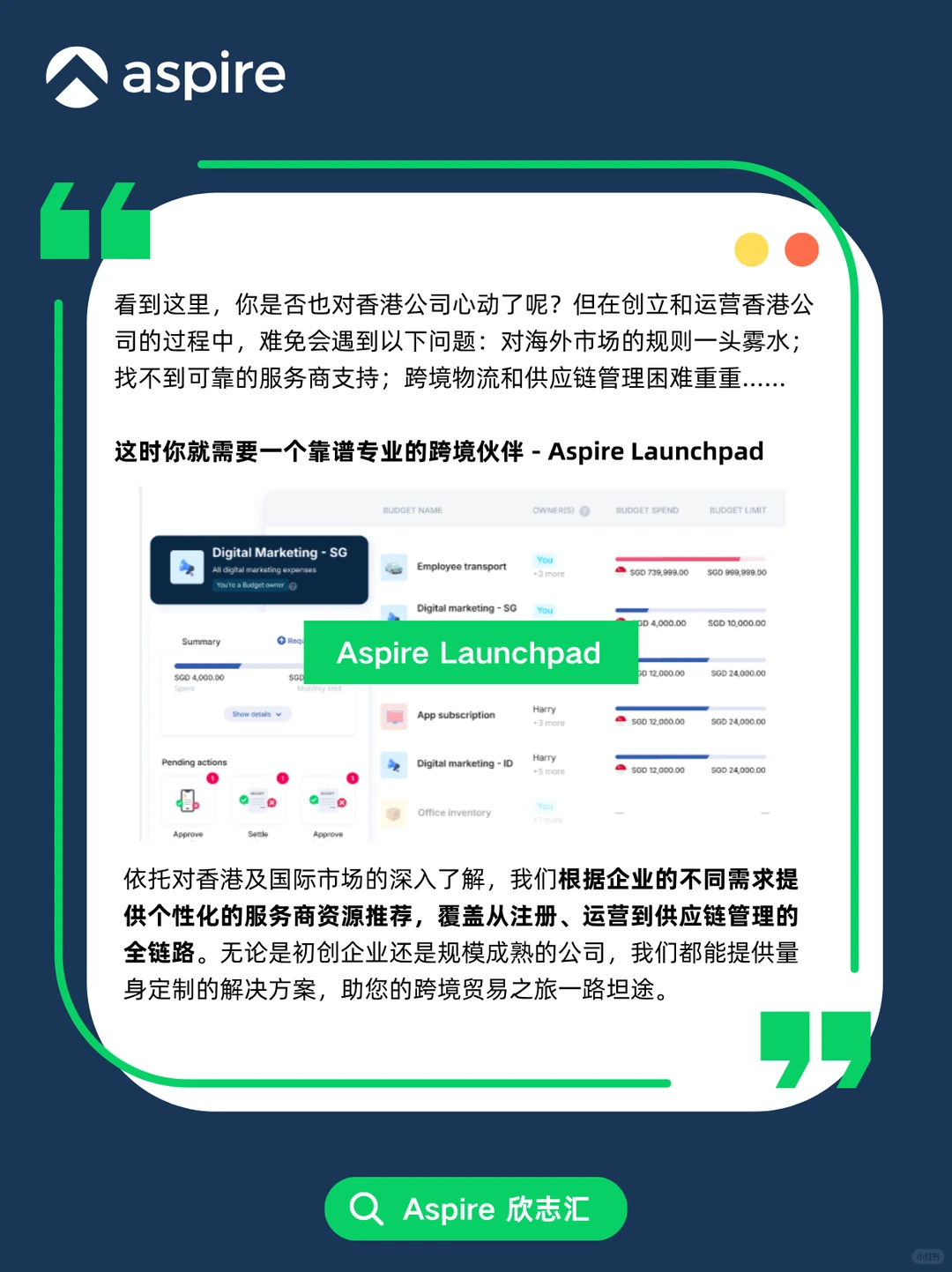 跨境下一站：香港公司为何成为电商出海跳板