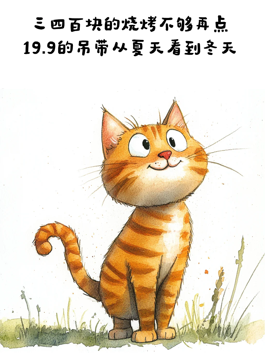 当代年轻人的消费观?