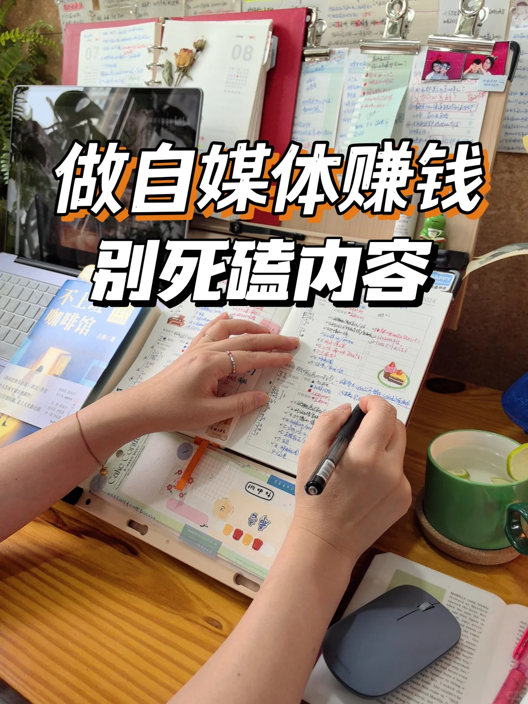 自媒体赚钱，从来不只是靠内容