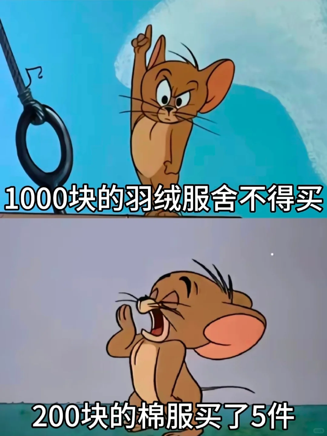 ?当代年轻人的消费观，该省省该花花。