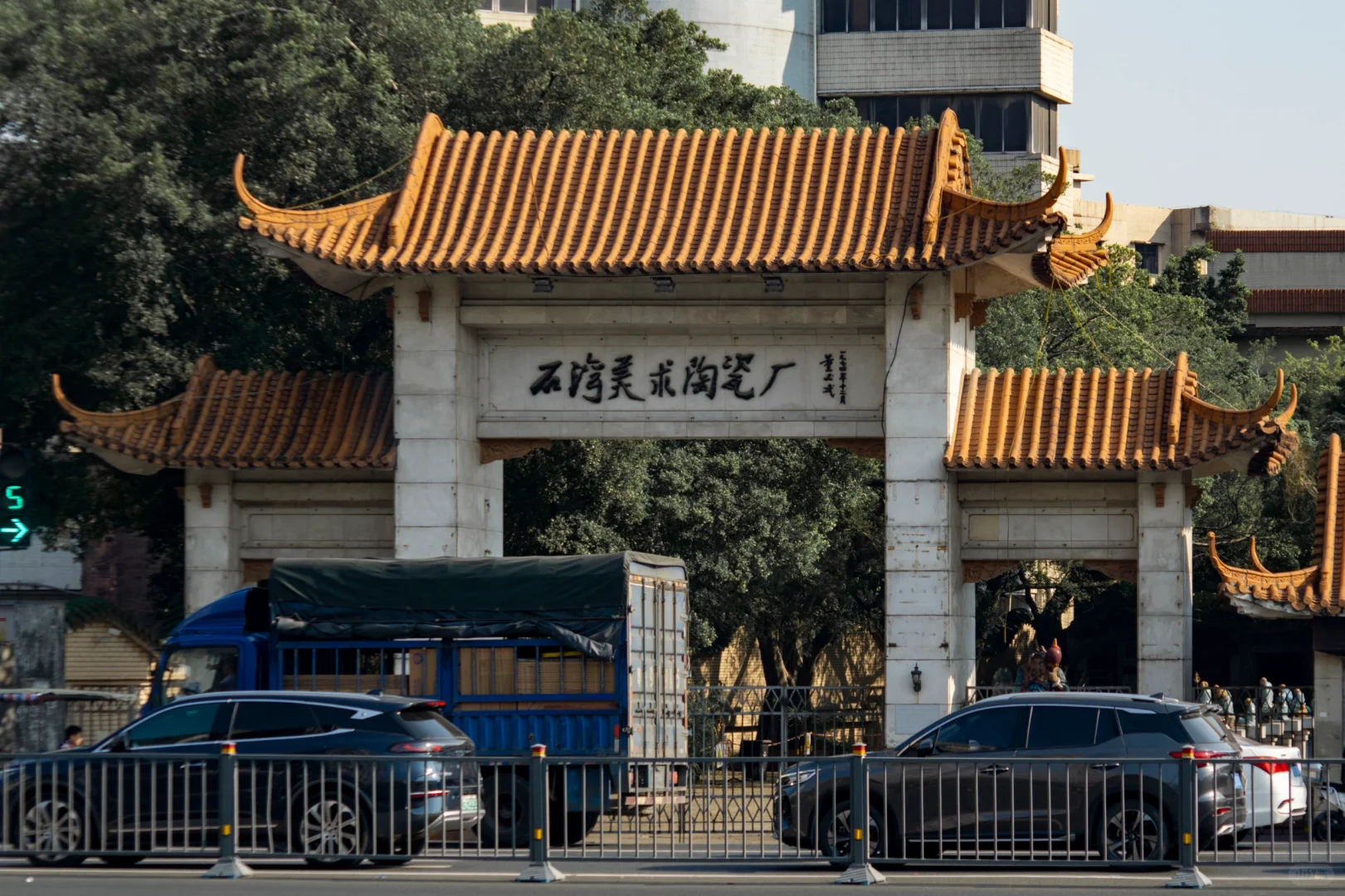 佛山｜石湾0️⃣6️⃣