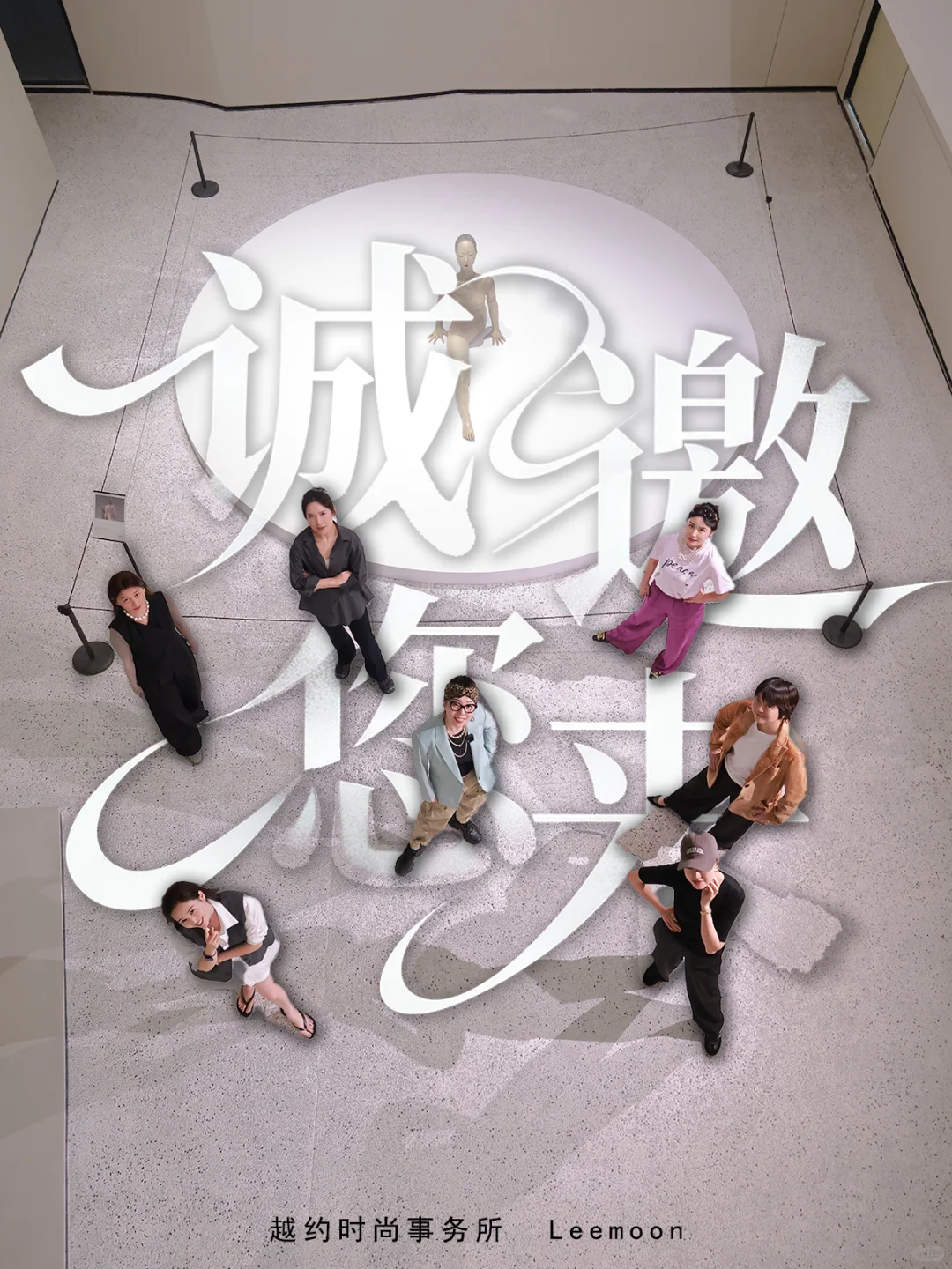 4 天从 0 到 1 成为持证搭配师,变现不迷茫