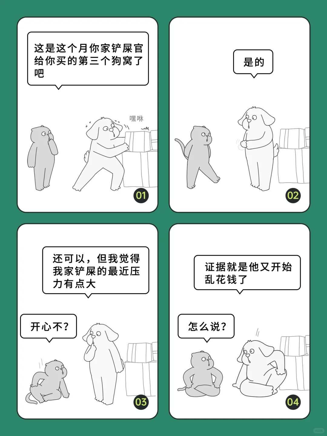 你也在情绪性消费吗？