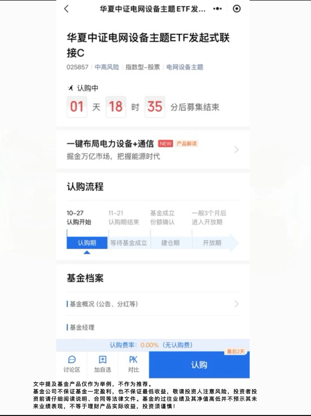 政策＋需求大爆发，电网赛道迎来超级时期