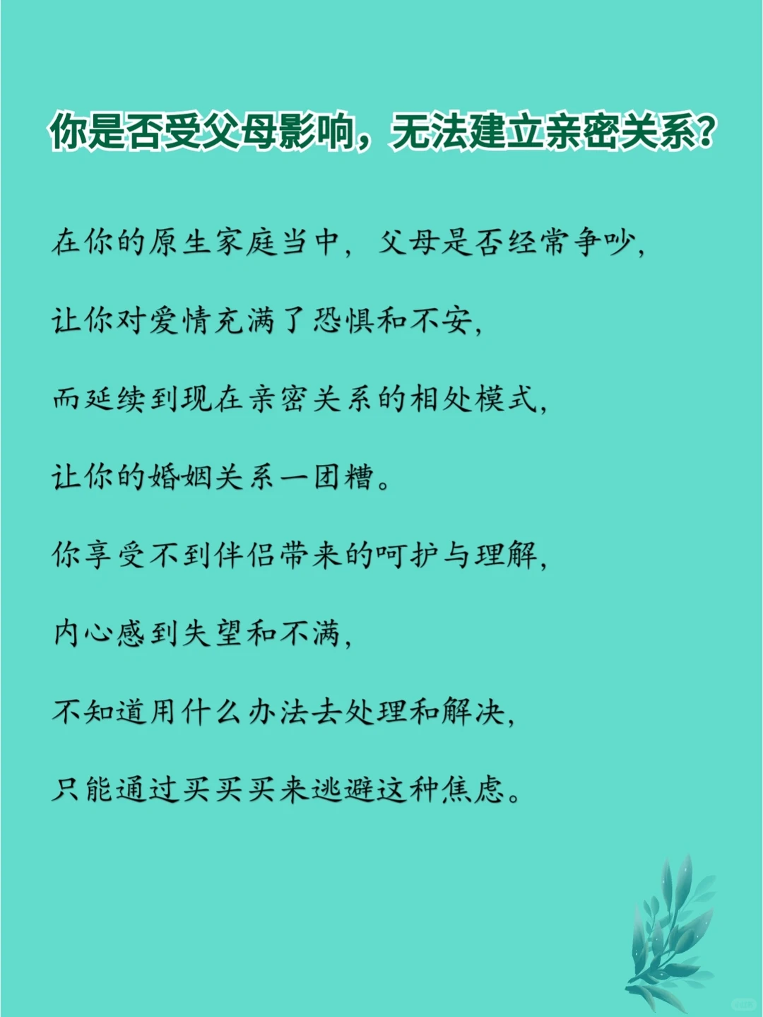 控制不住剁手?其实买买买也是一种病?