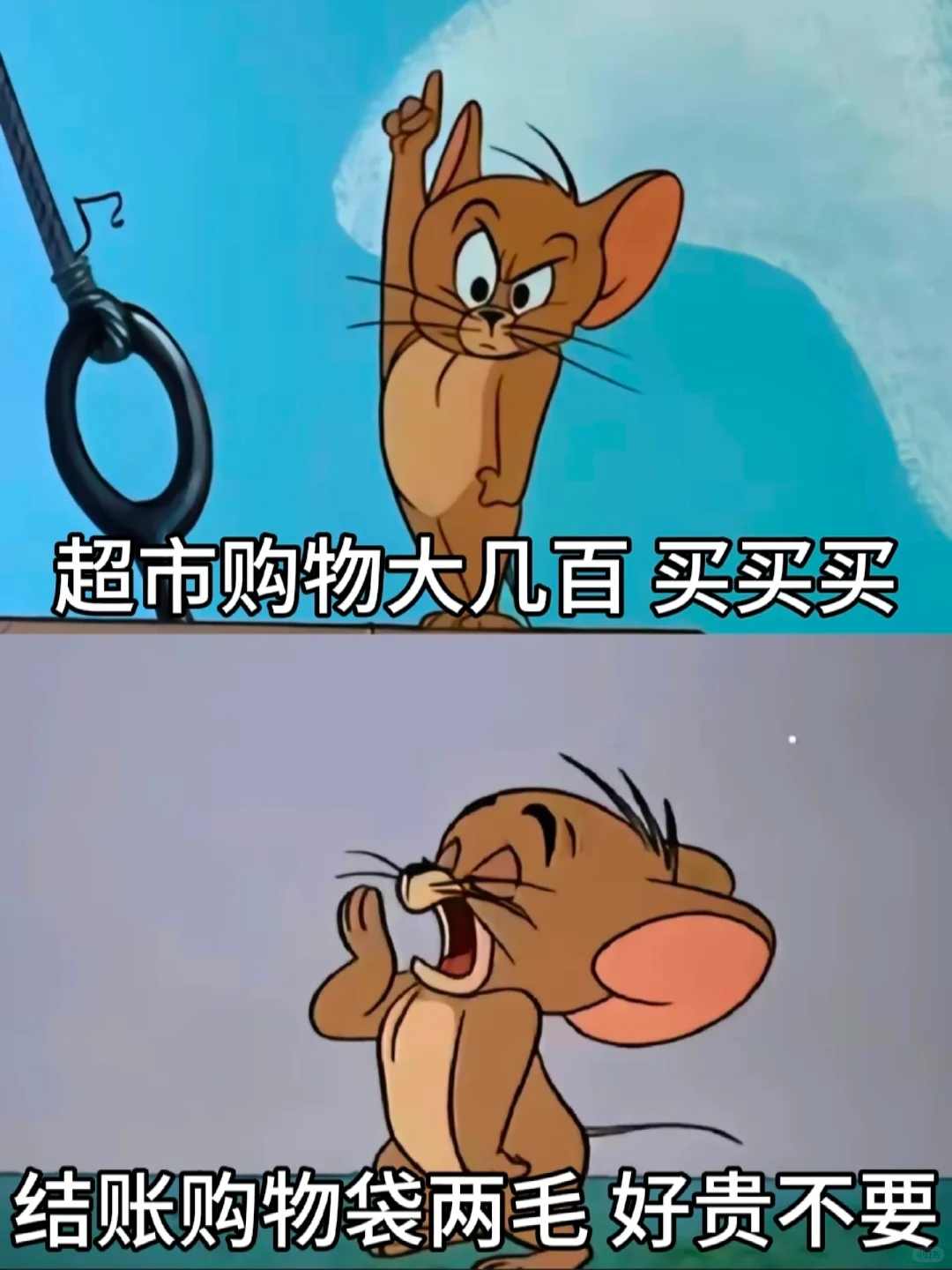 ?当代年轻人的消费观，该省省该花花。