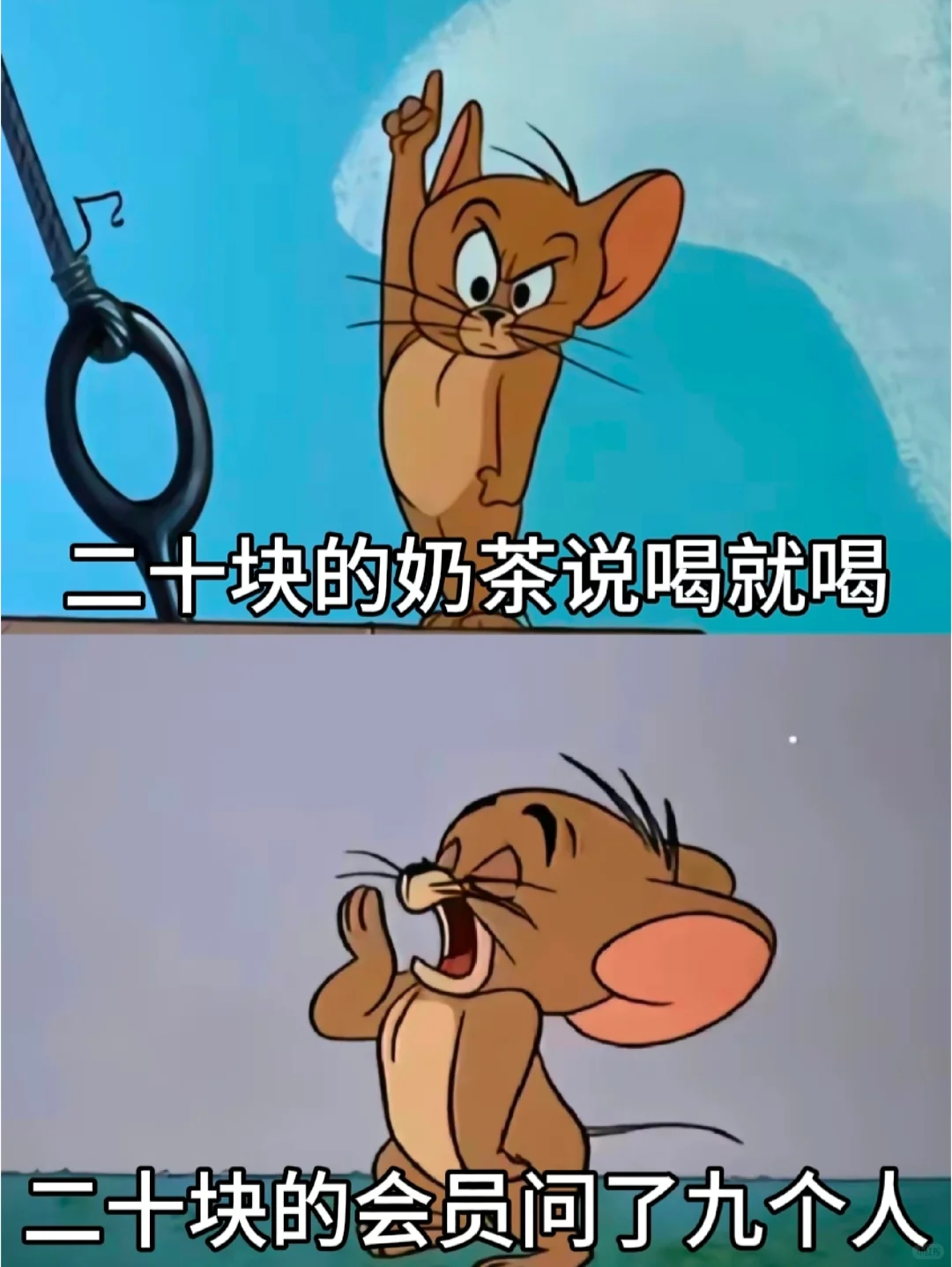 ?当代年轻人的消费观，该省省该花花。