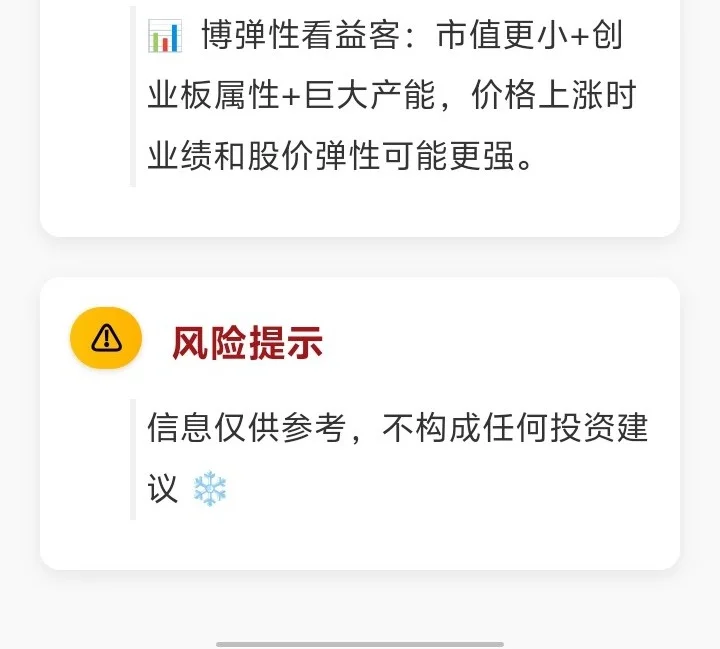 羽绒价格飞天寒潮来袭，两大隐形冠军藏不住